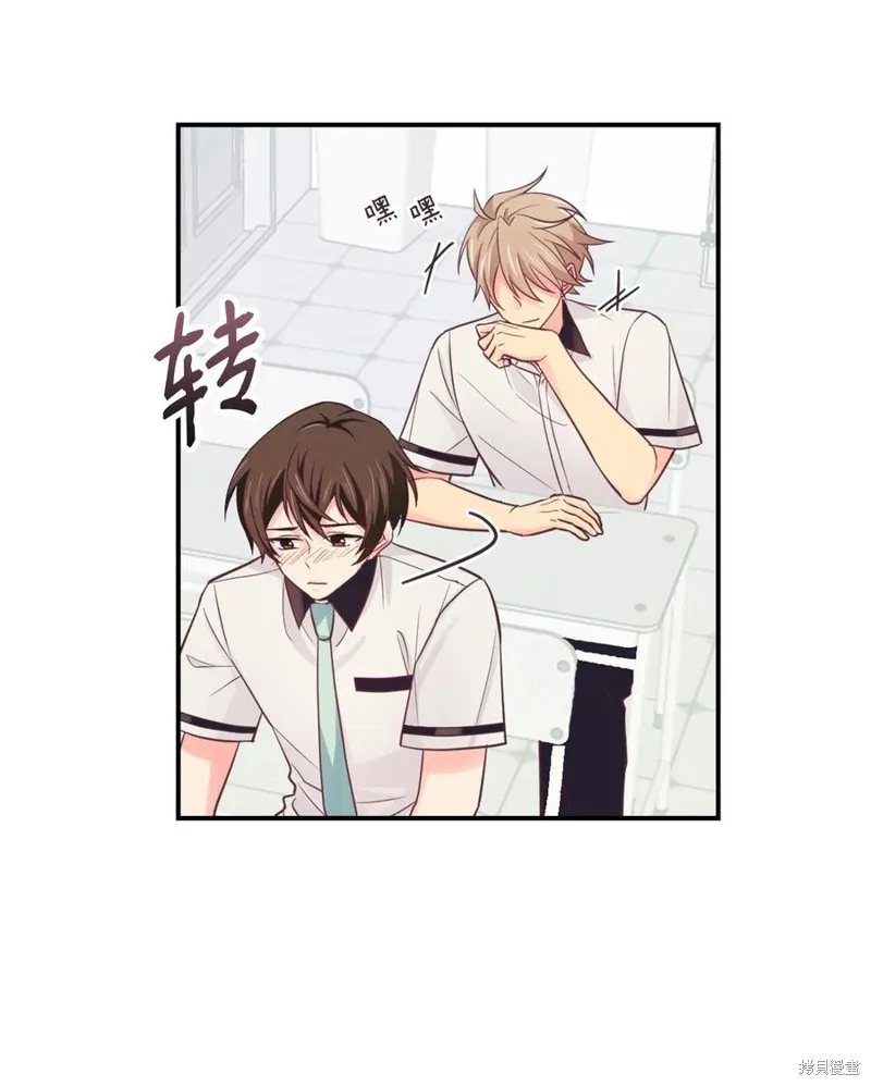 第39话 第6页