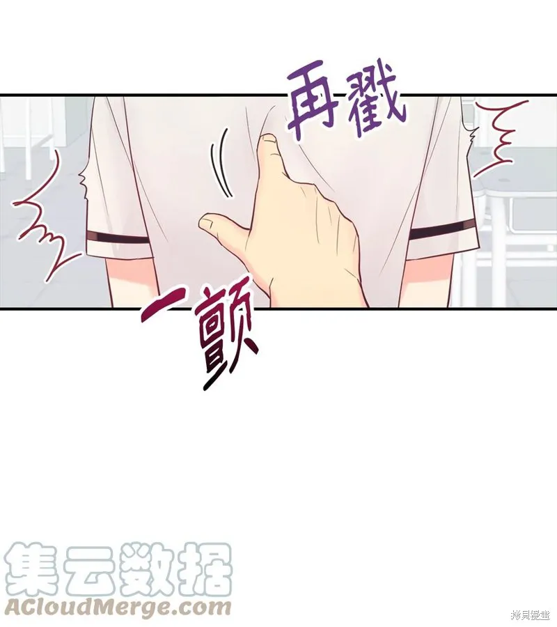 第39话 第7页