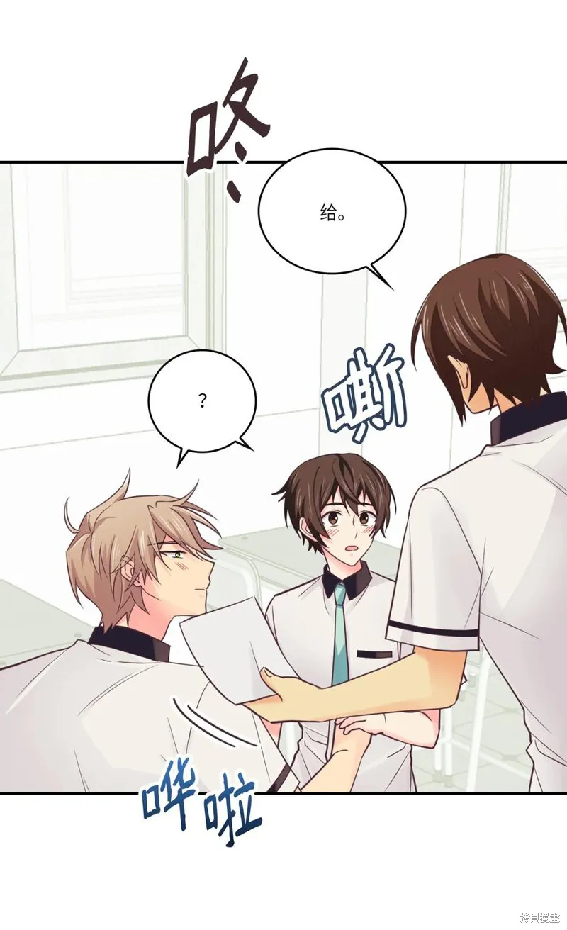 第39话 第9页