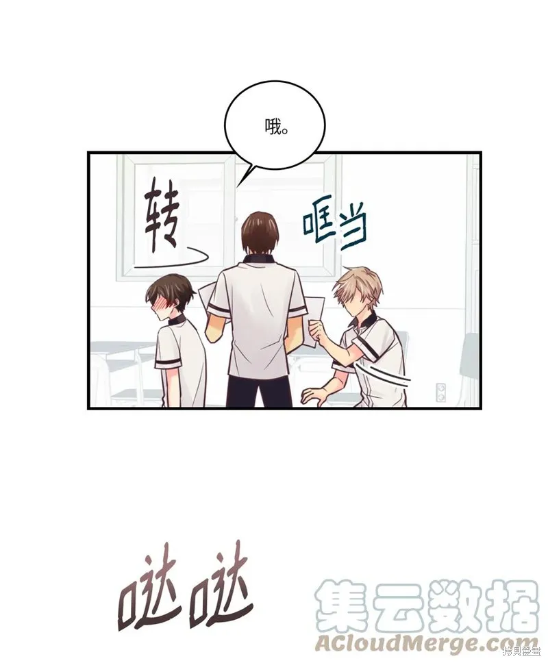 第39话 第10页