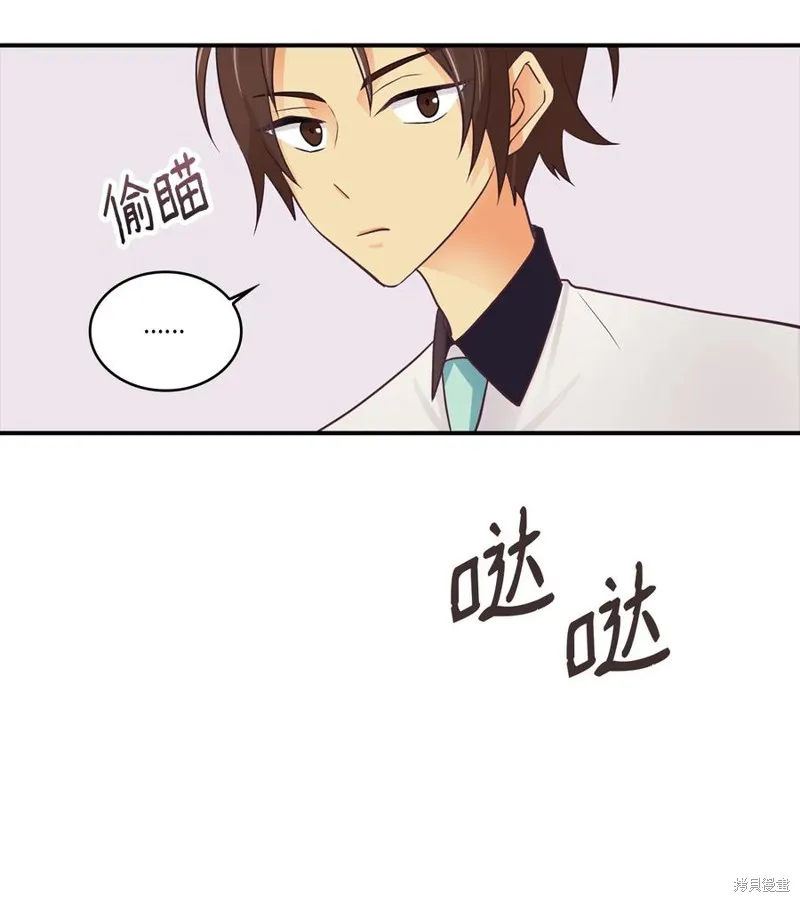 第39话 第11页