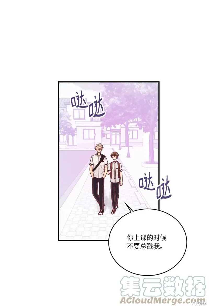 第39话 第13页