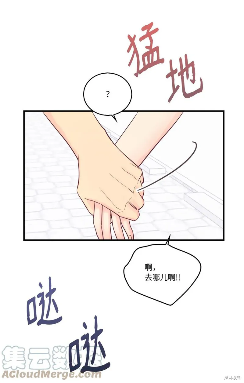 第39话 第16页