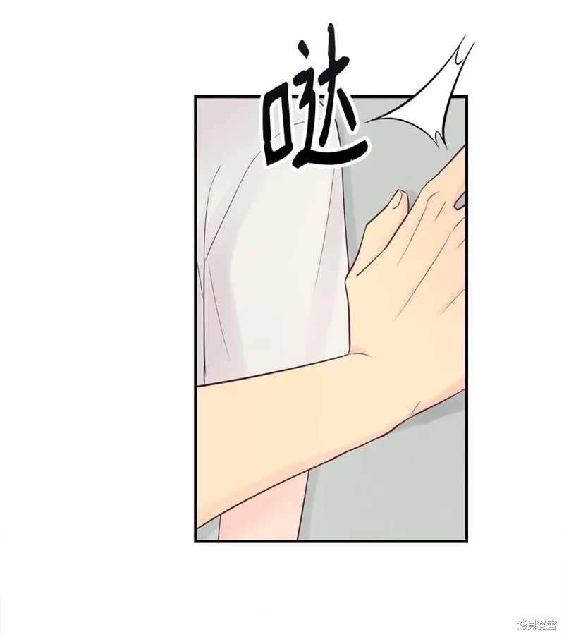 第39话 第17页