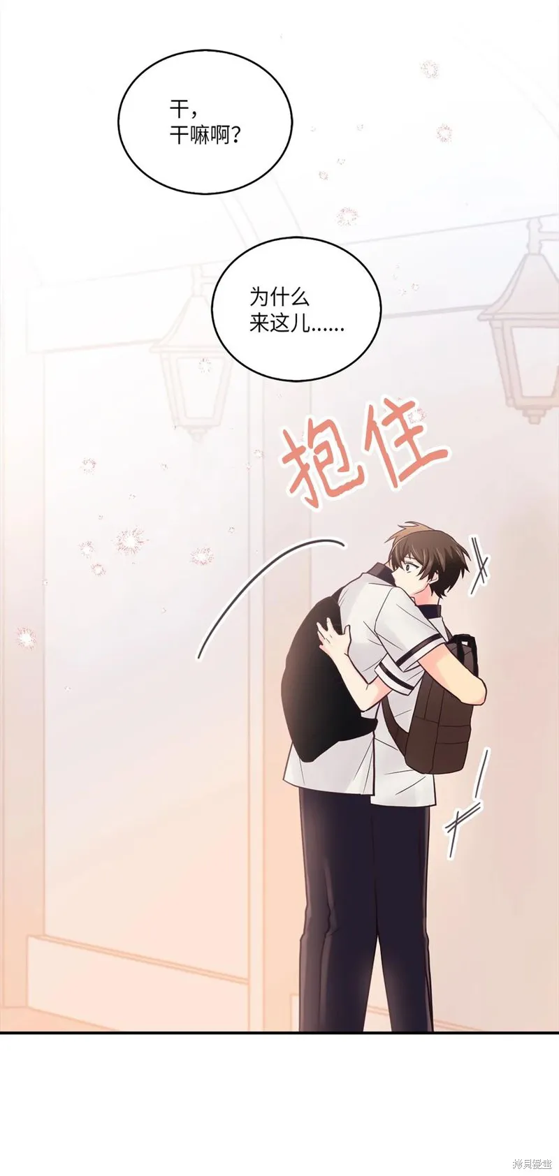 第39话 第18页