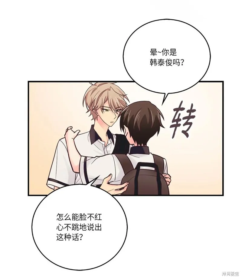 第39话 第21页
