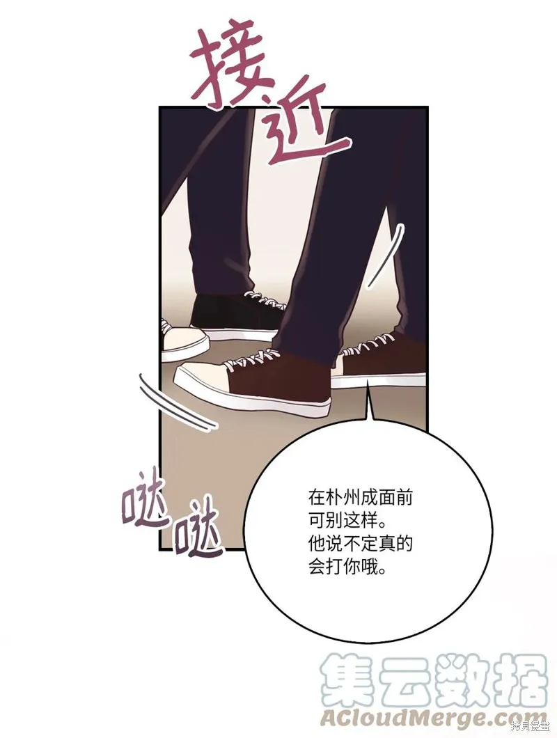 第39话 第22页
