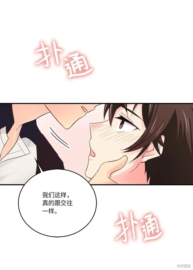 第39话 第24页