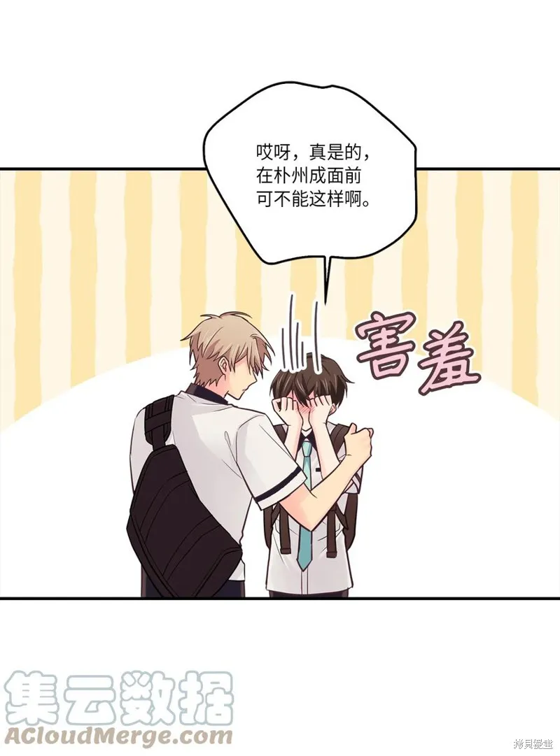 第39话 第25页