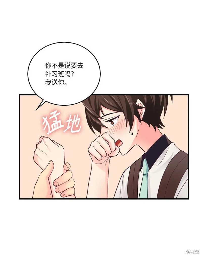 第39话 第26页