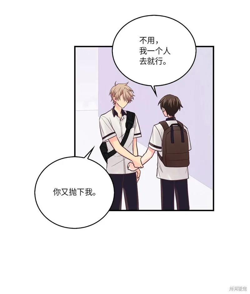第39话 第27页