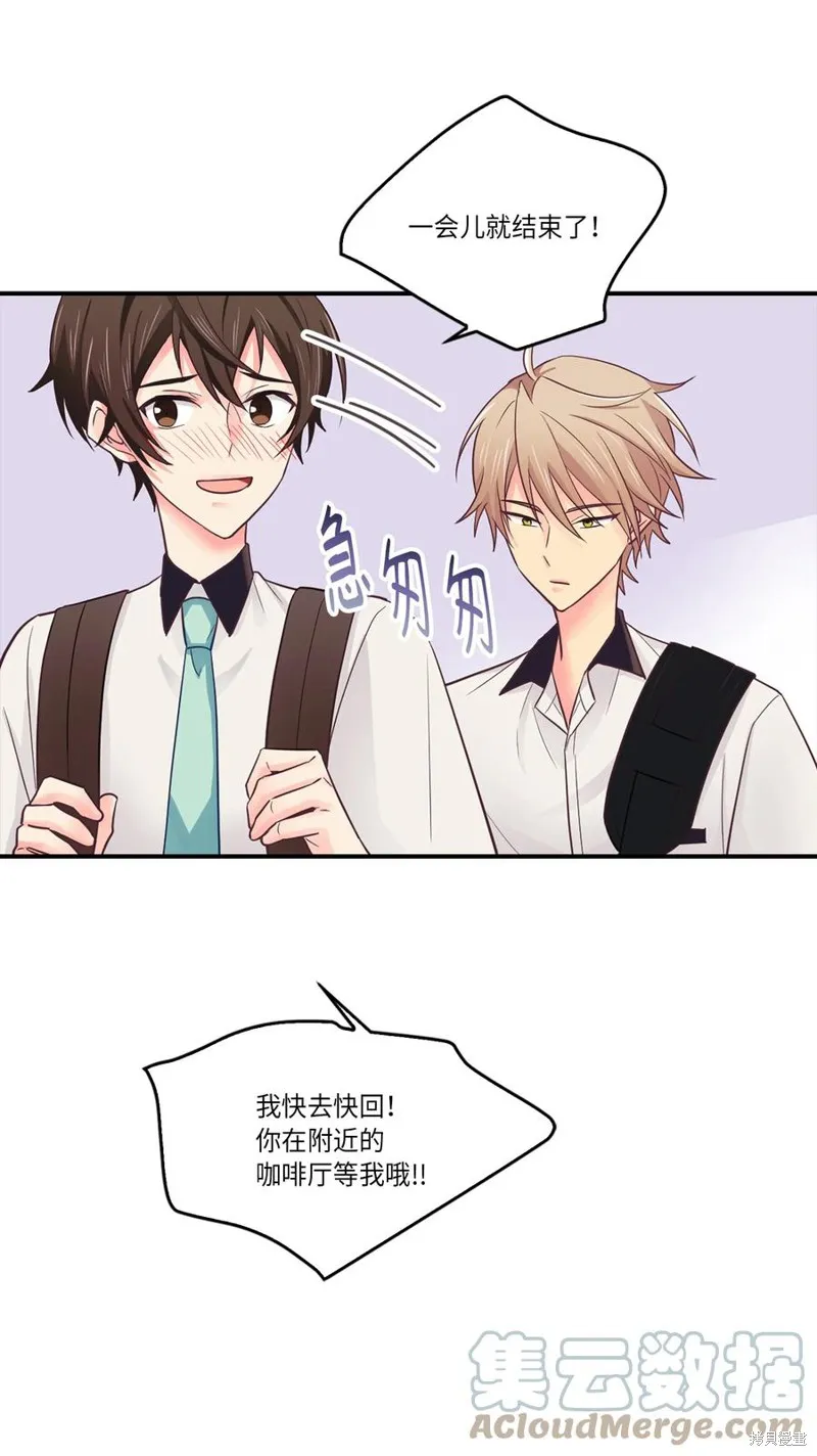 第39话 第28页