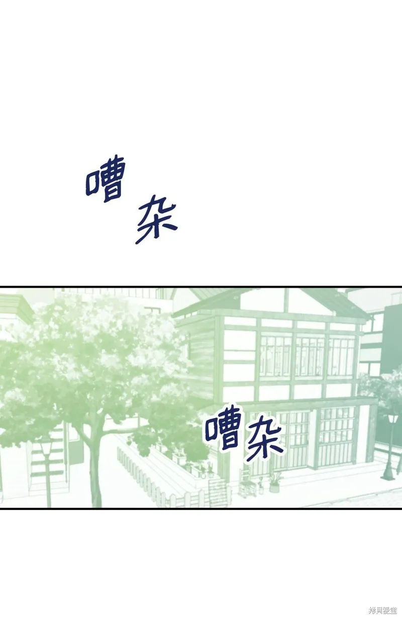第39话 第29页