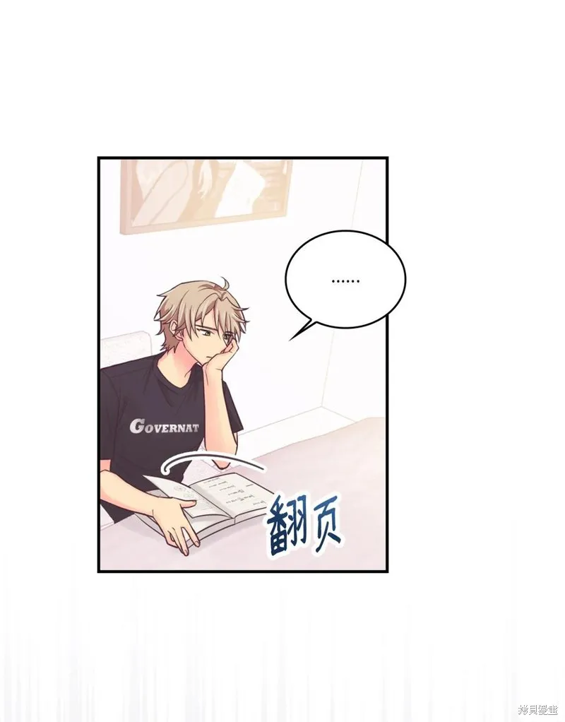 第39话 第30页