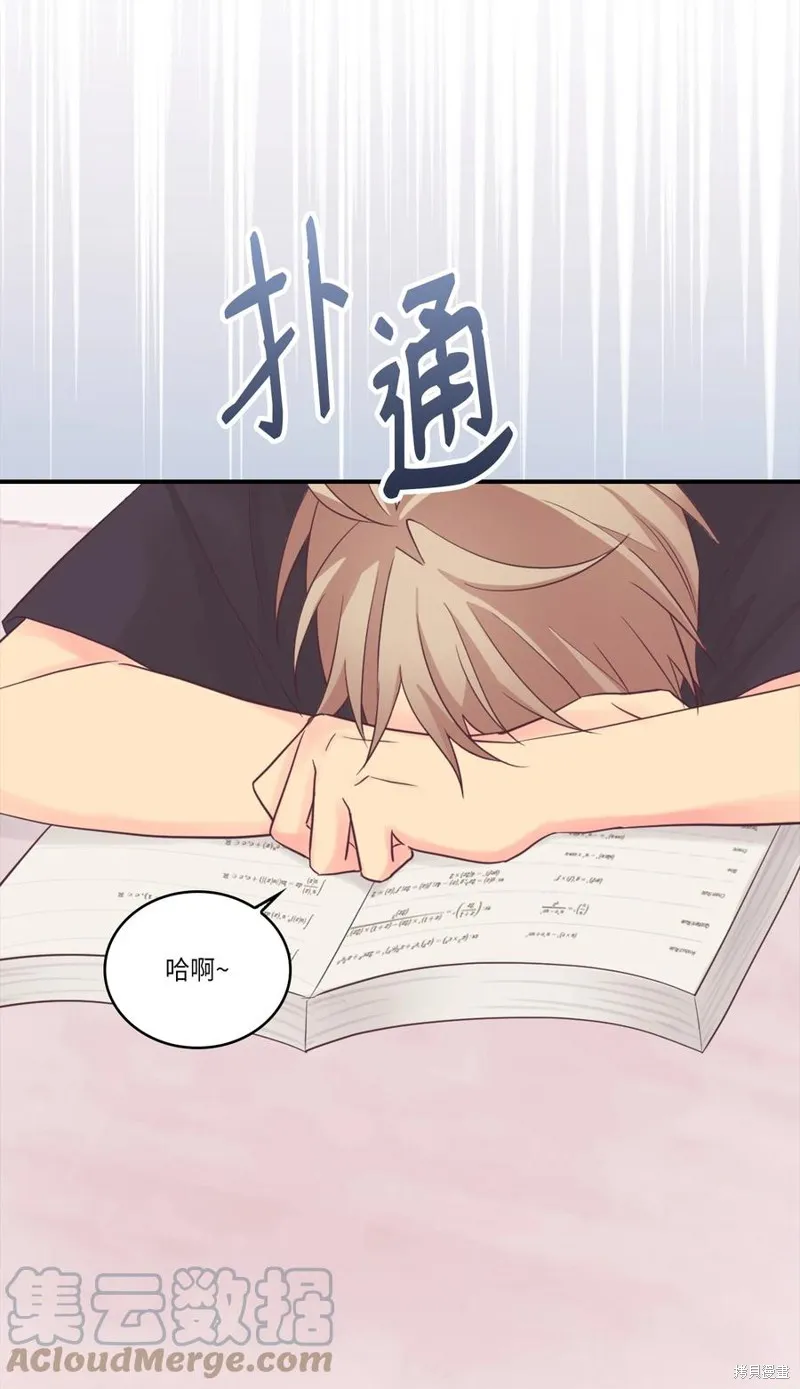 第39话 第31页