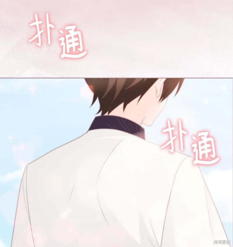 第39话 第32页