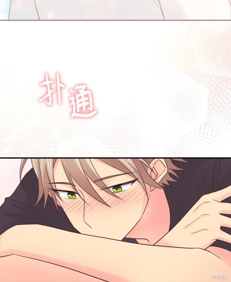 第39话 第33页