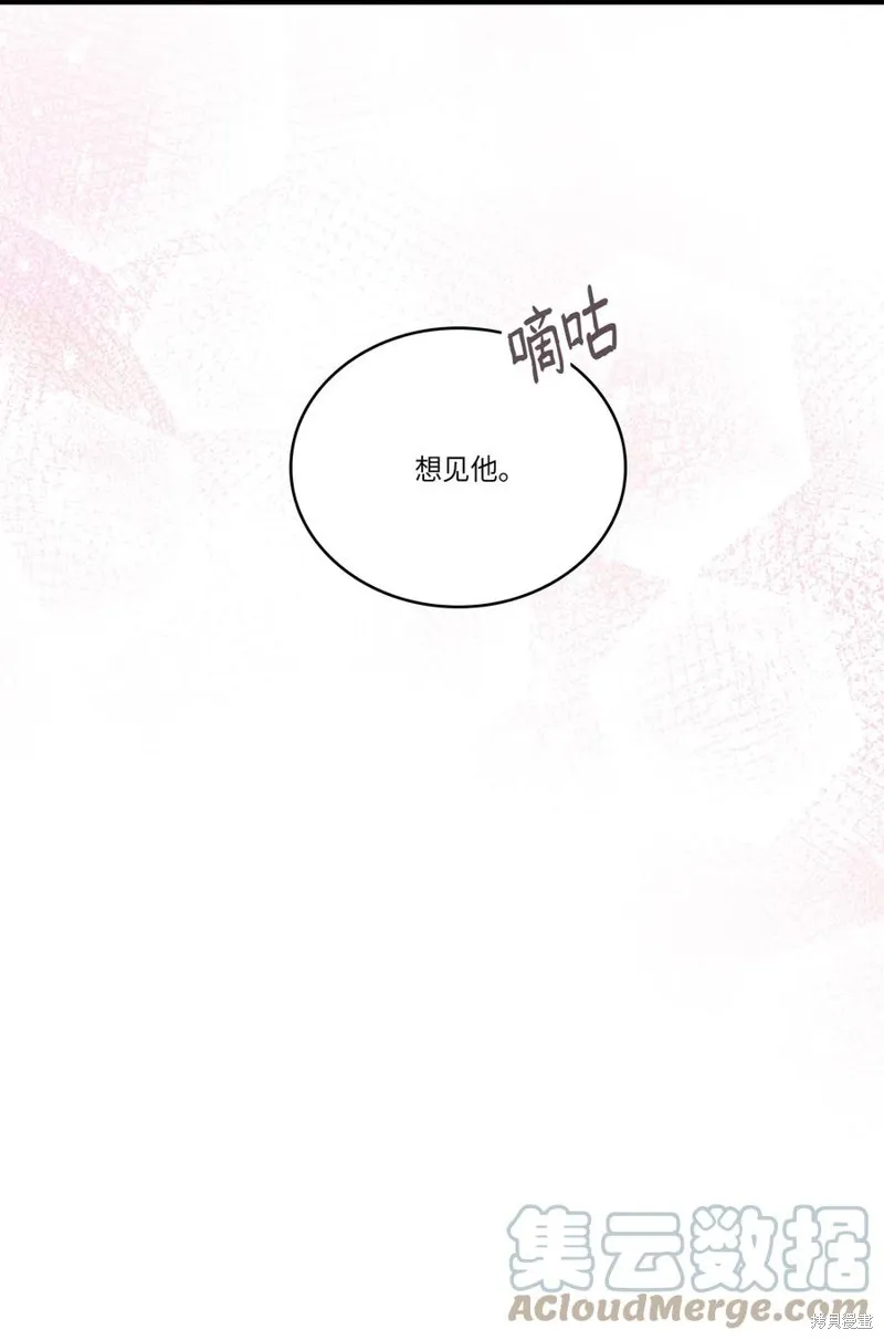 第39话 第34页