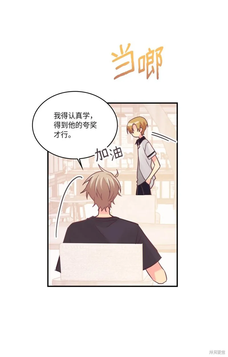 第39话 第35页