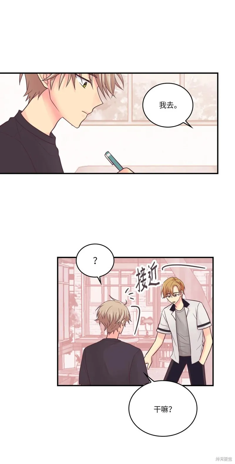 第39话 第36页
