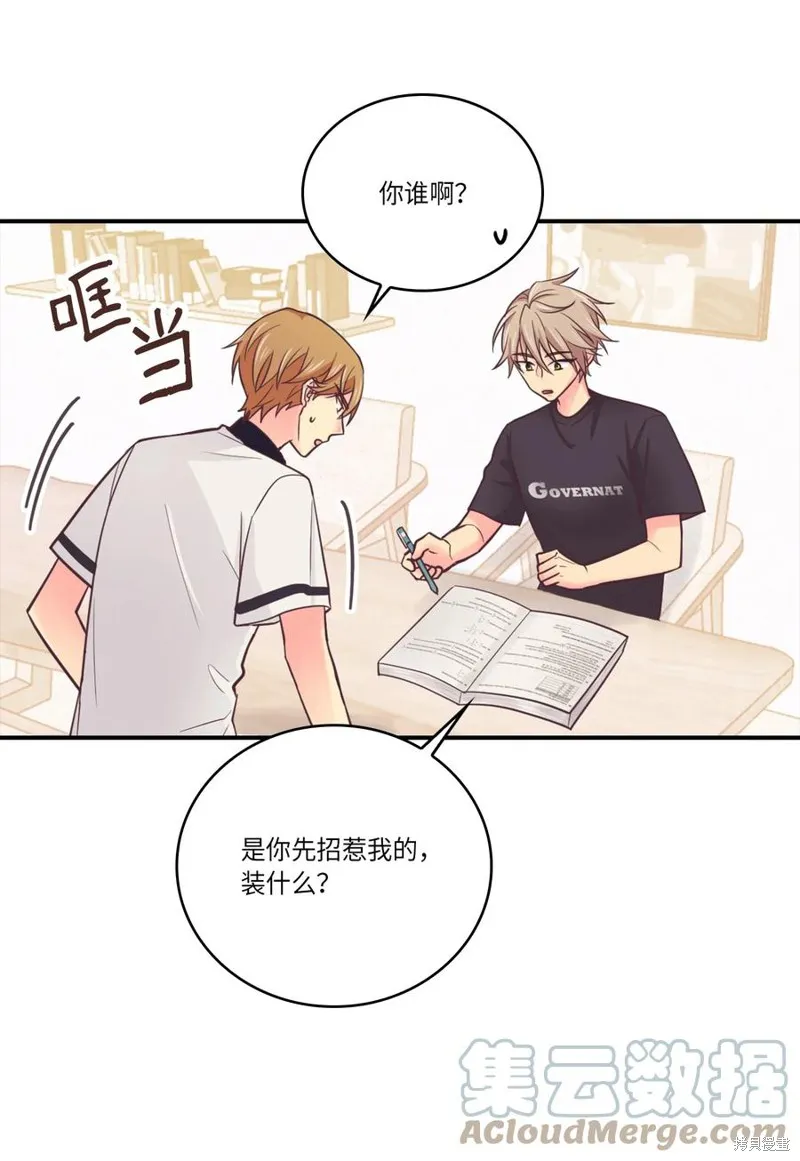 第39话 第37页