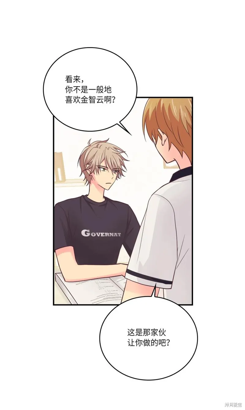 第39话 第38页