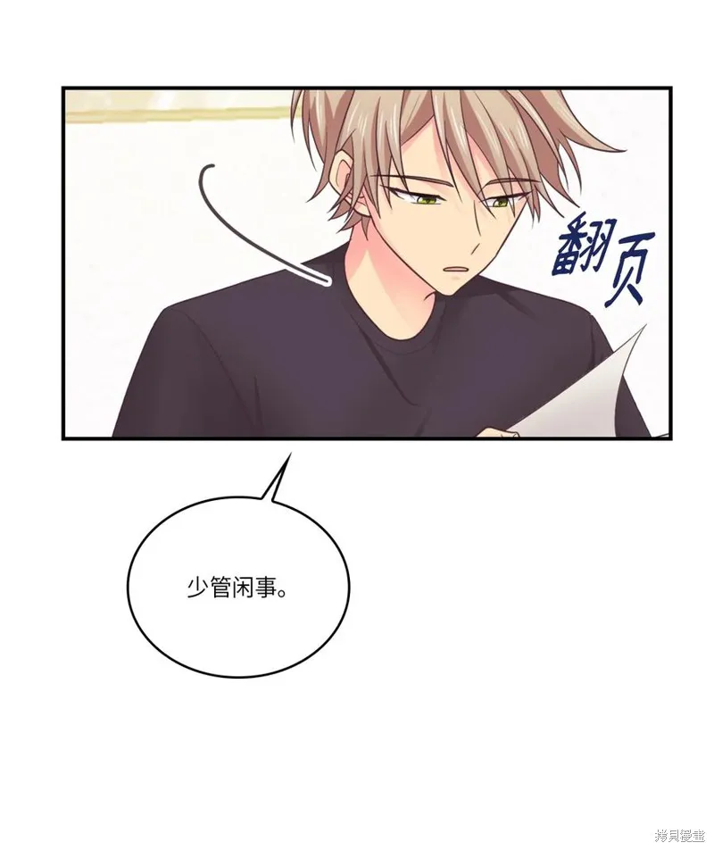 第39话 第39页