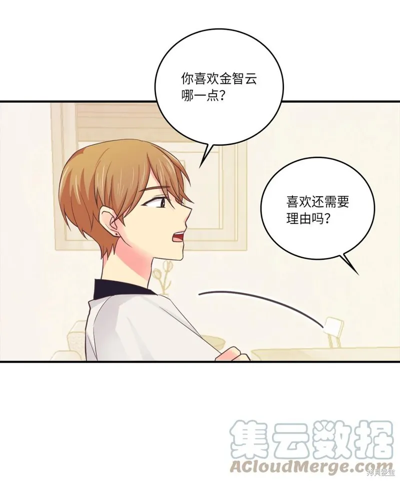 第39话 第40页