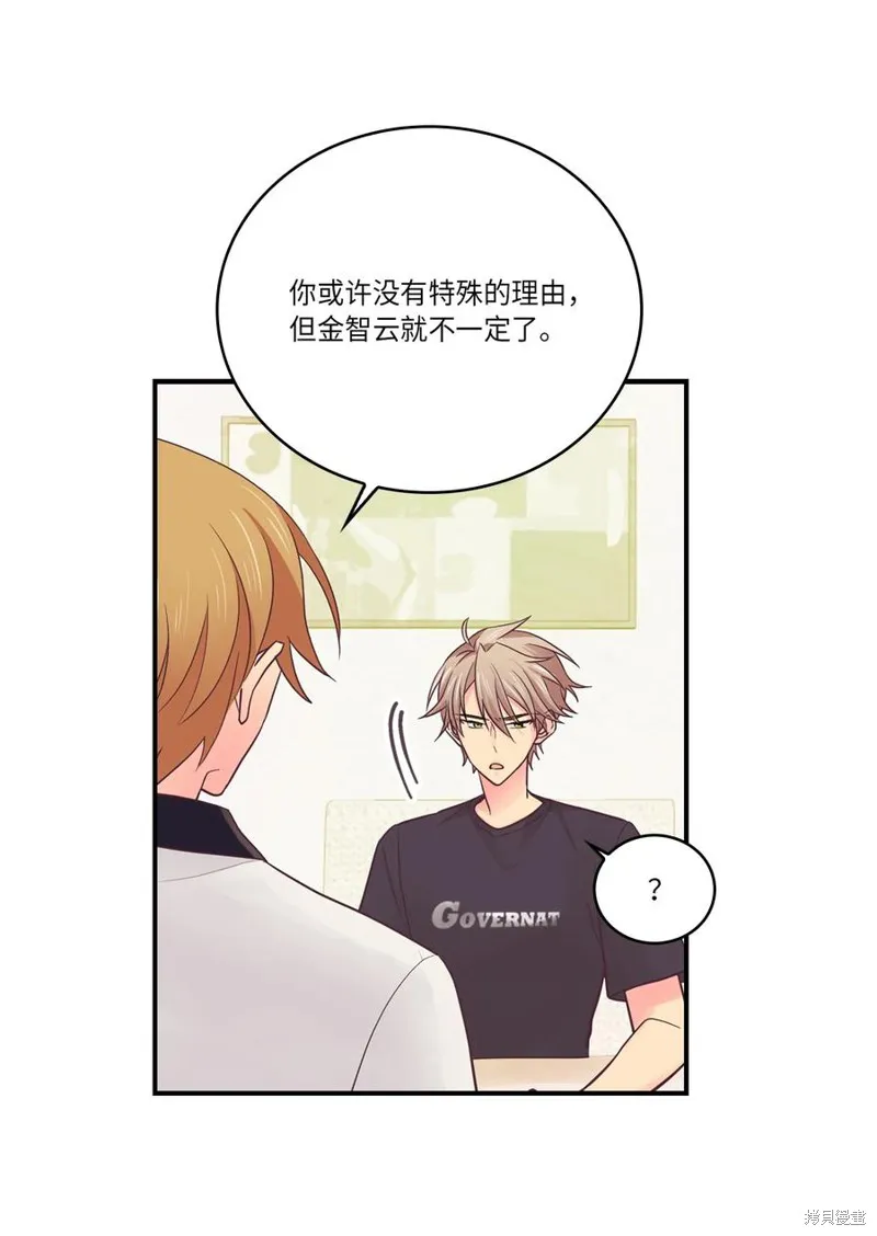 第39话 第42页