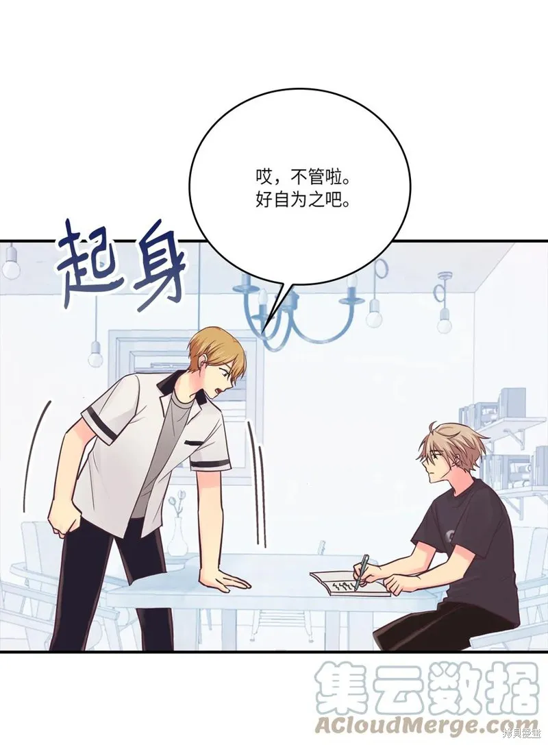 第39话 第43页
