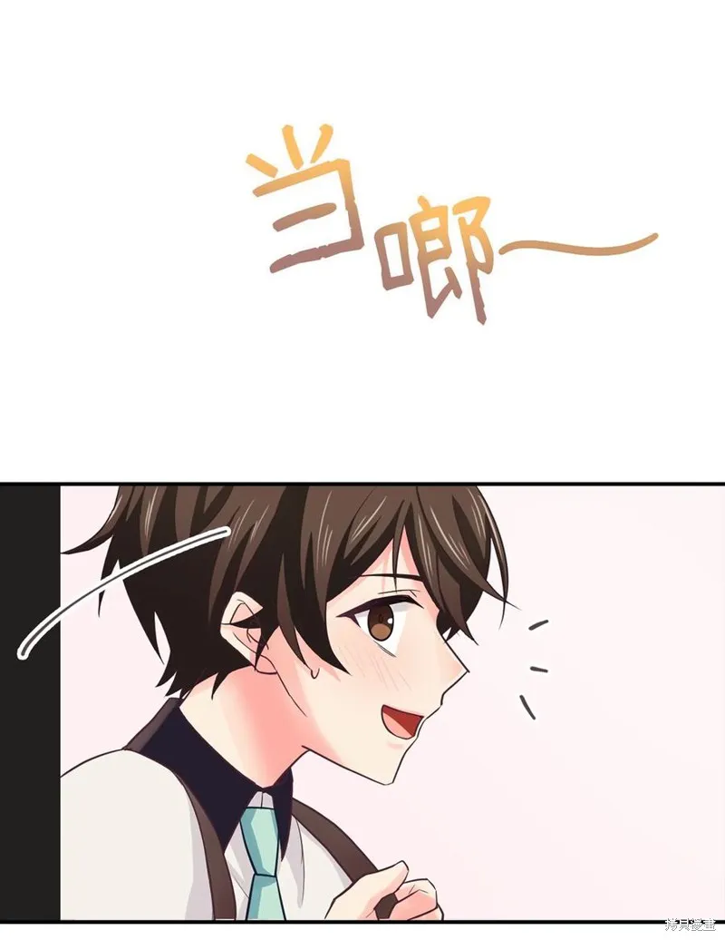 第39话 第44页