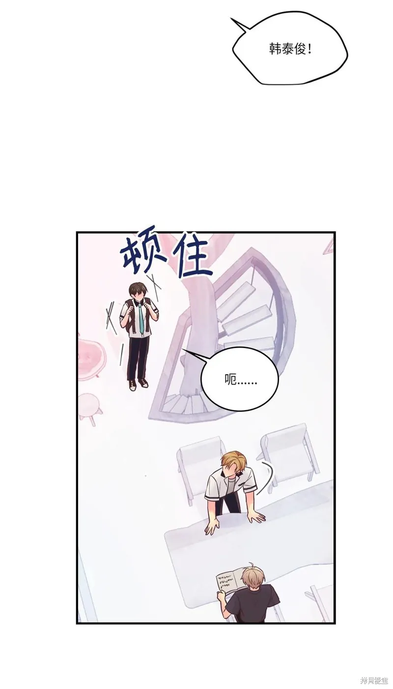 第39话 第45页