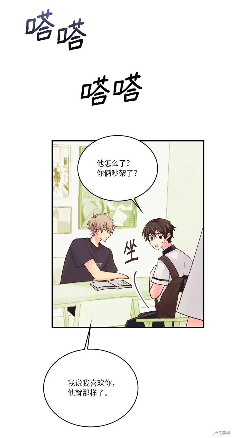第39话 第47页