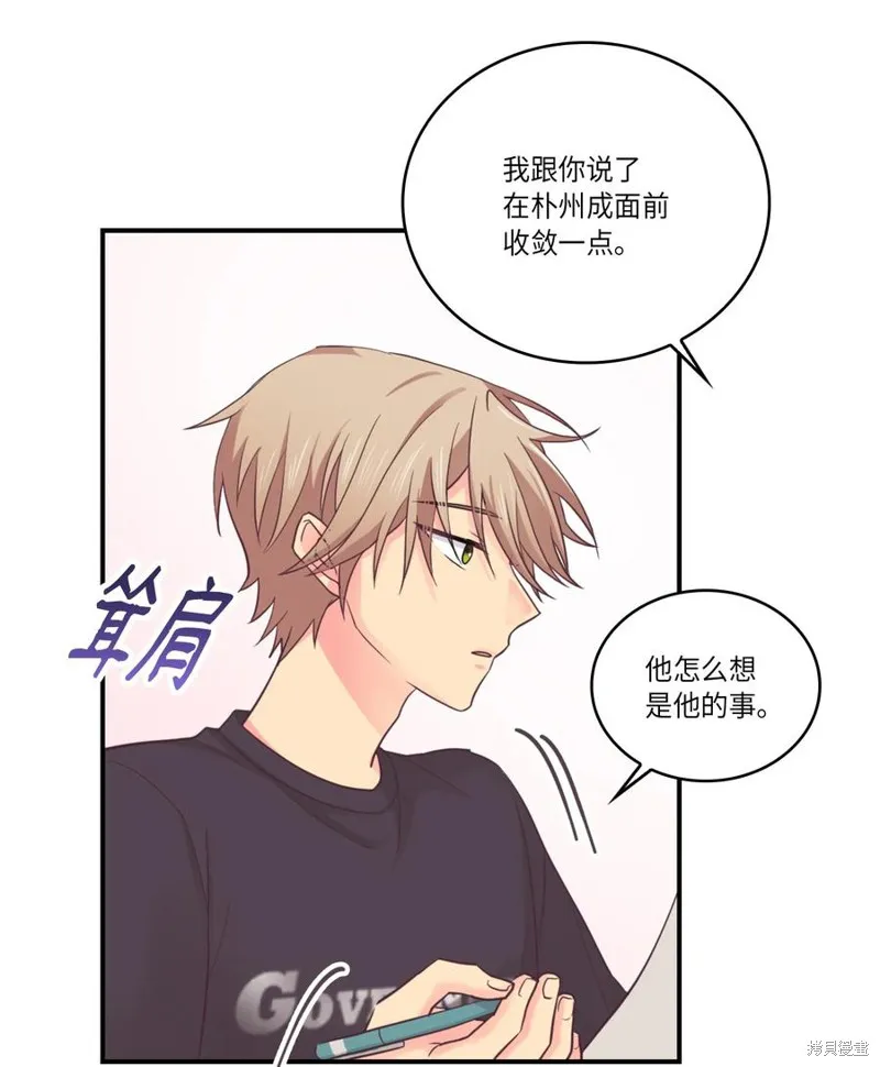 第39话 第48页