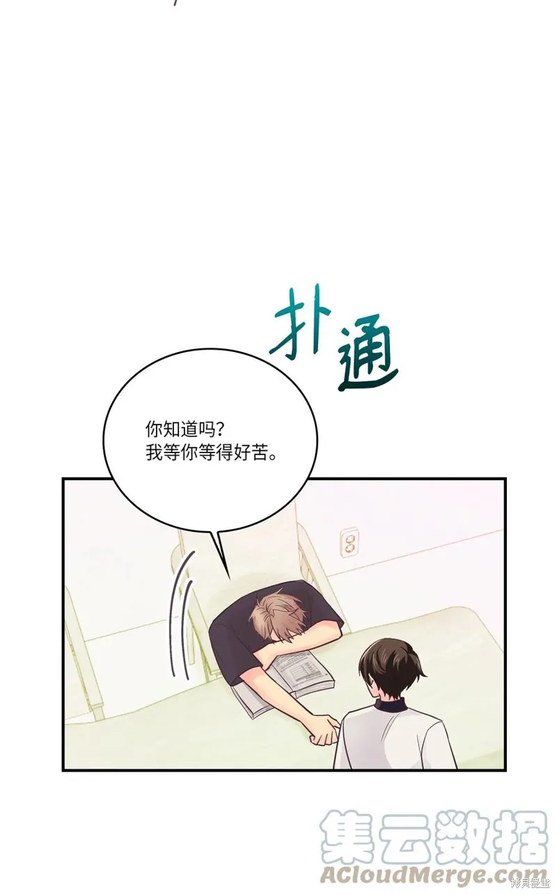 第39话 第49页