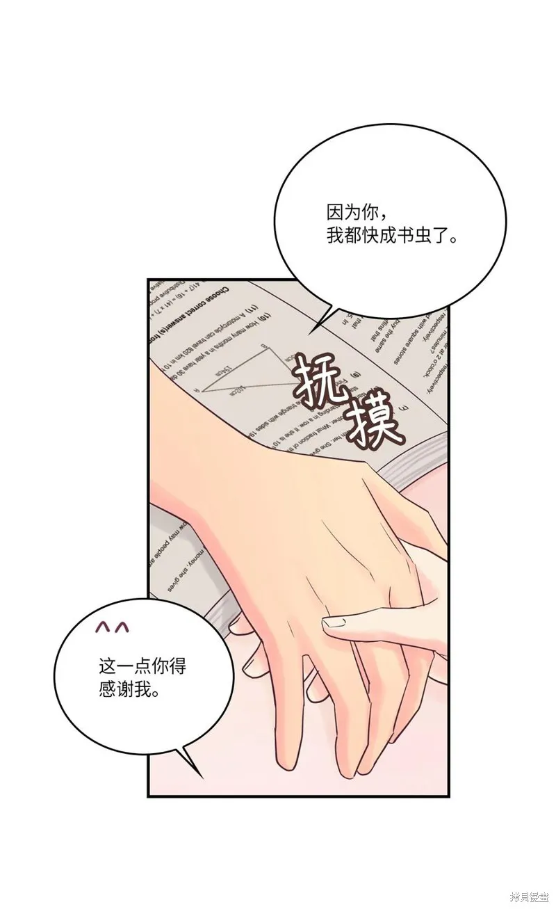 第39话 第50页