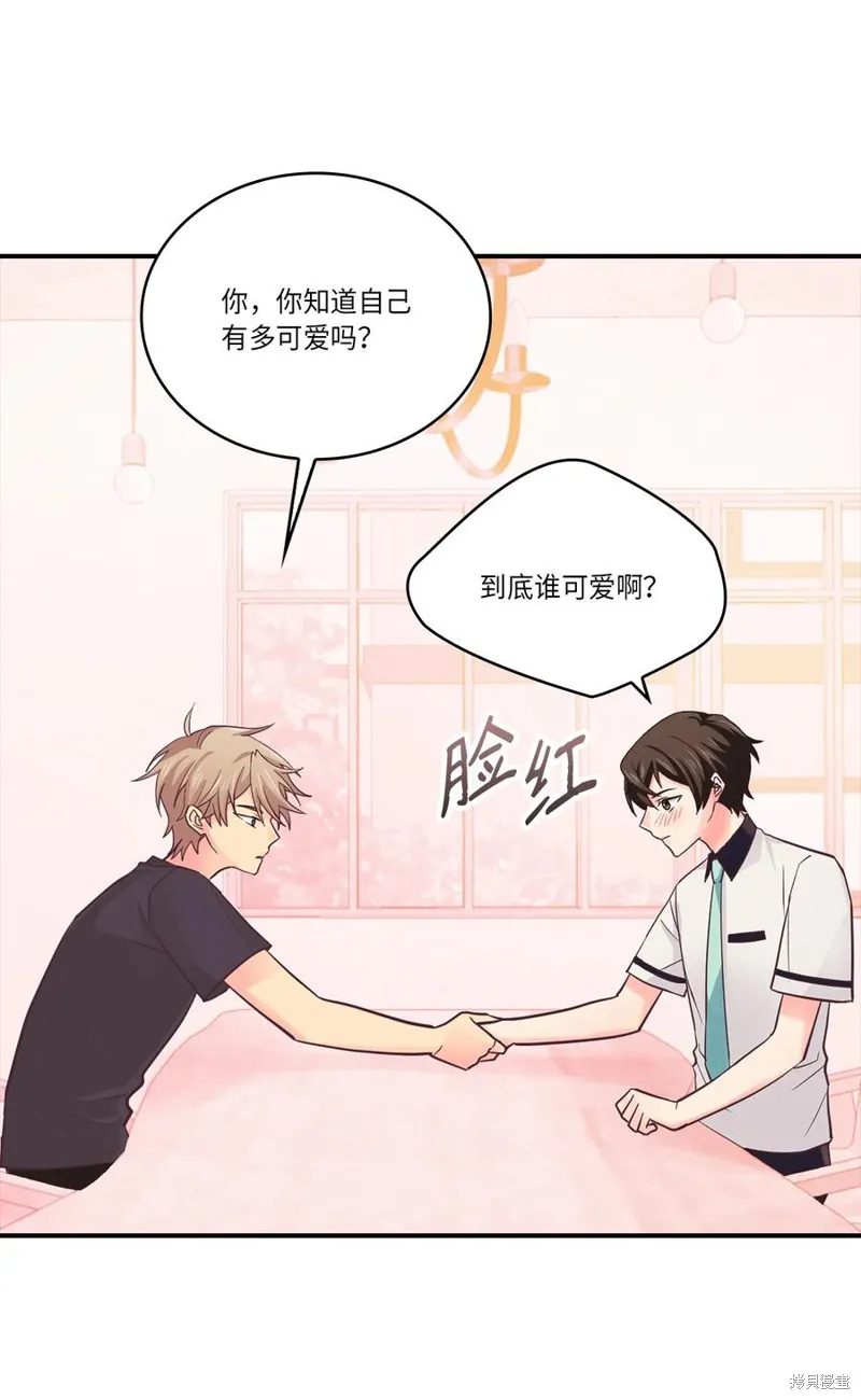第39话 第51页