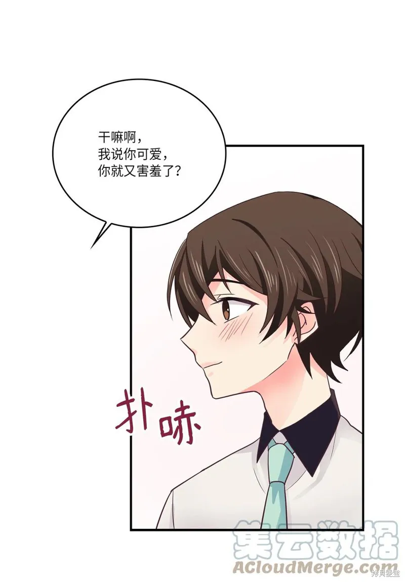第39话 第52页