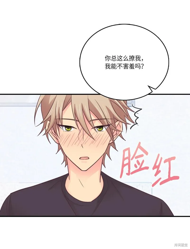 第39话 第53页