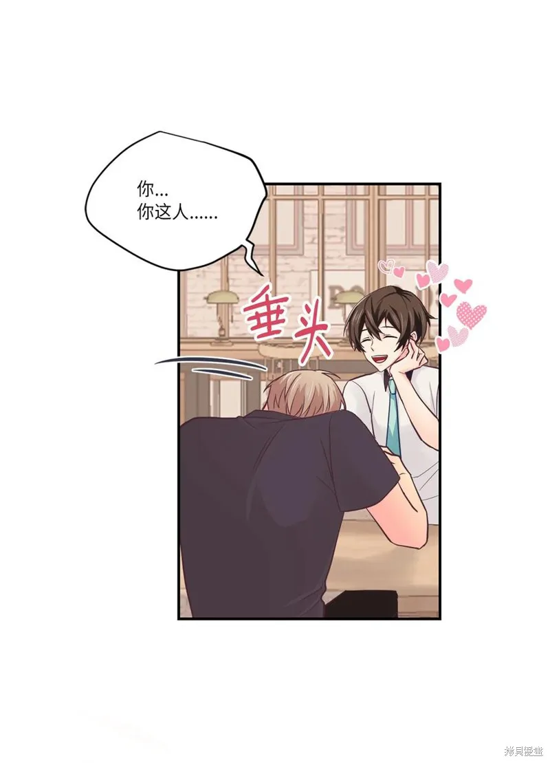 第39话 第54页