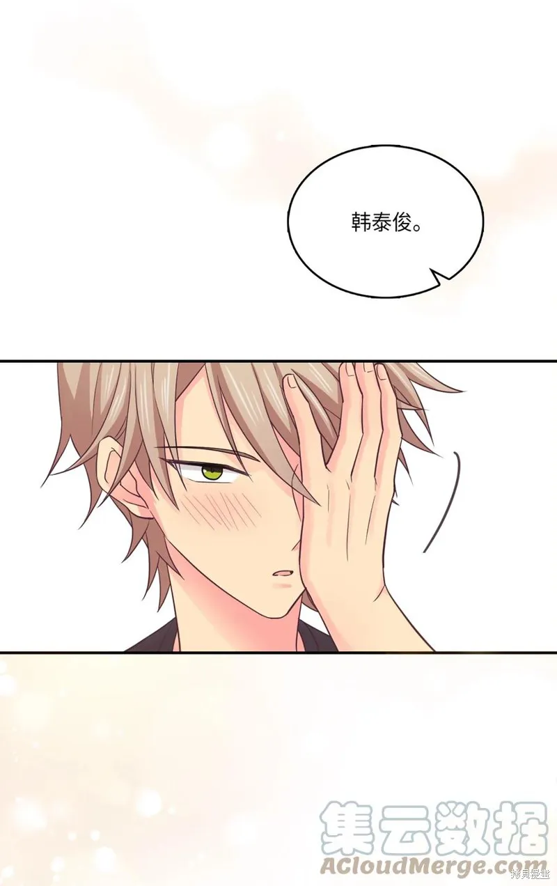 第39话 第55页