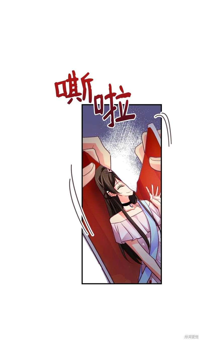 第37话 第2页