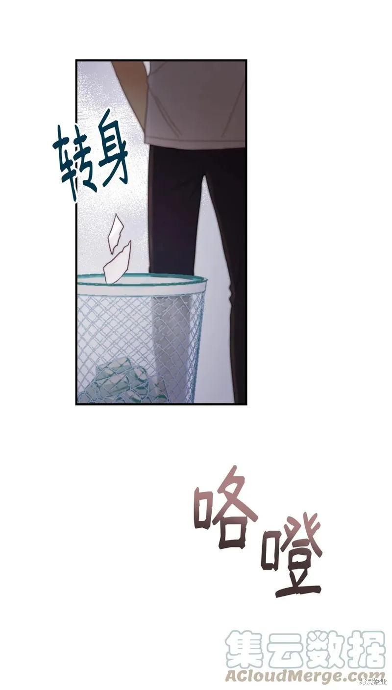 第37话 第4页