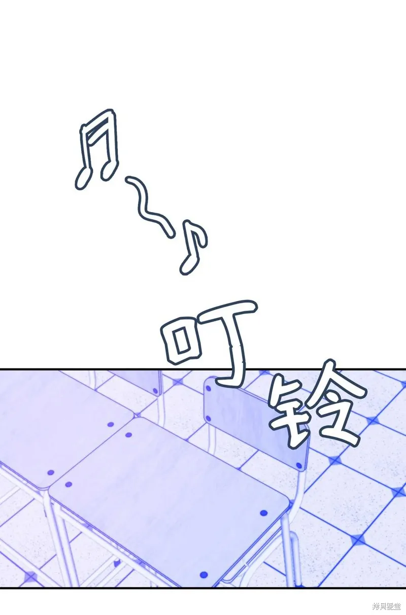 第37话 第6页