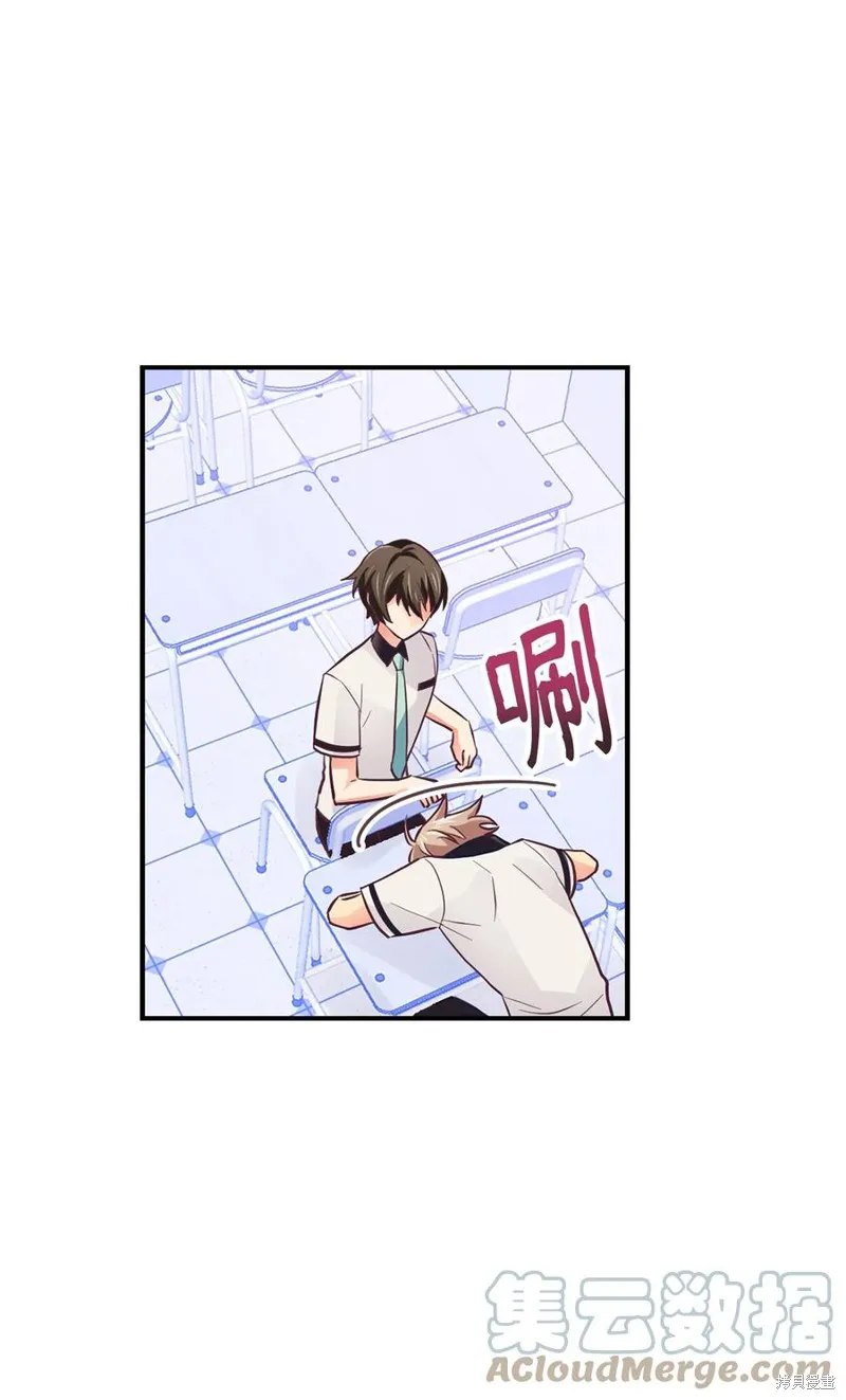 第37话 第10页