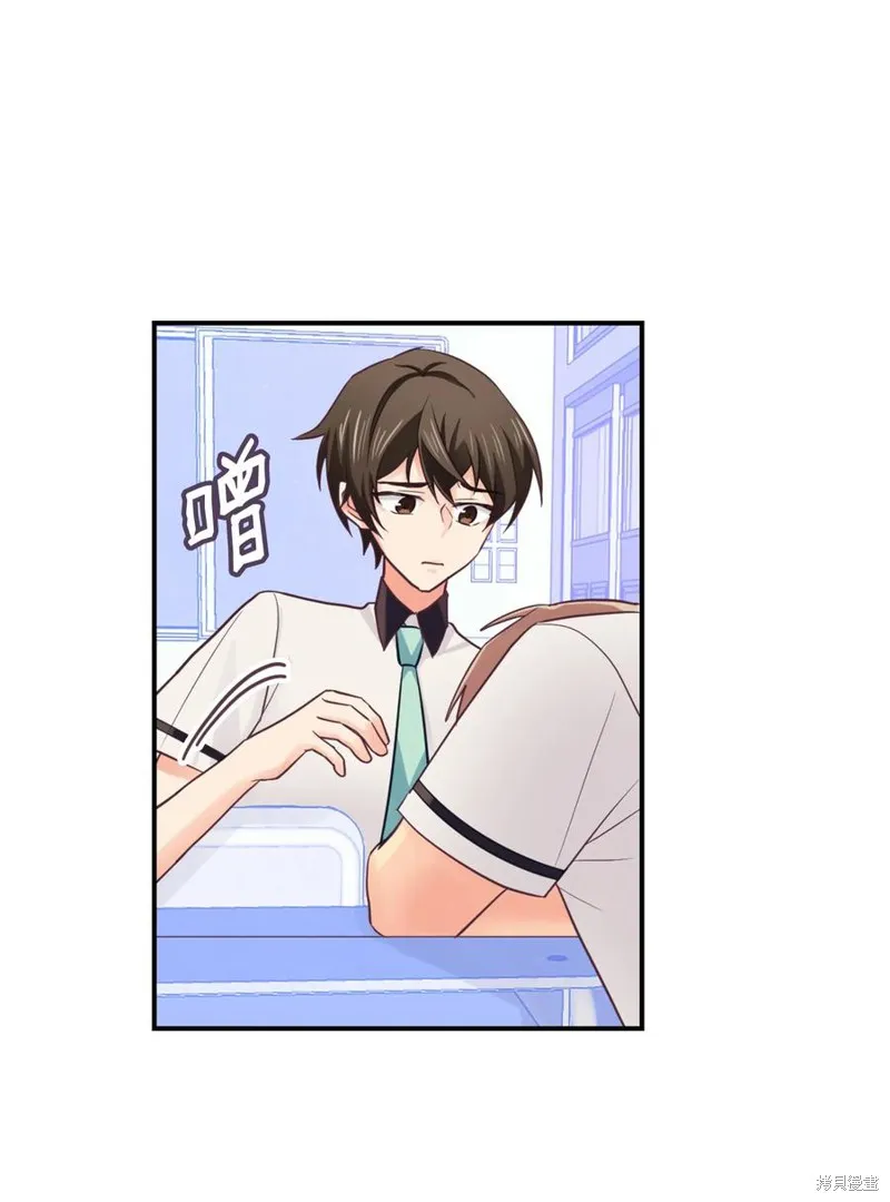 第37话 第12页