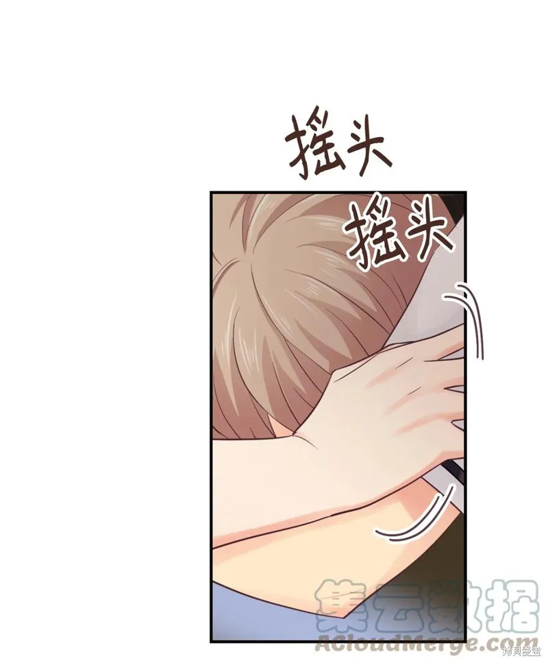 第37话 第13页