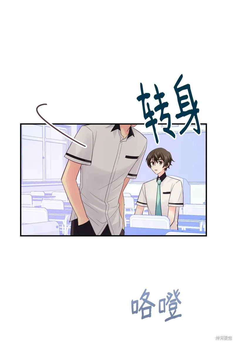 第37话 第15页