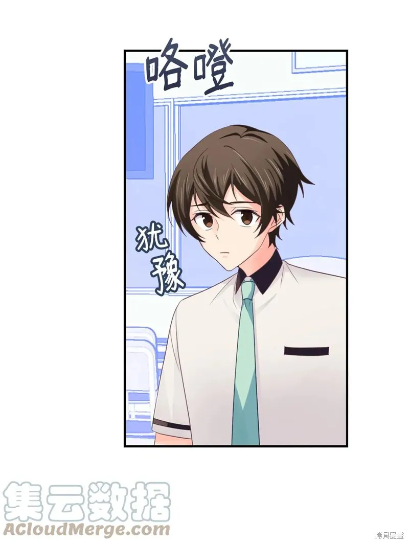 第37话 第16页