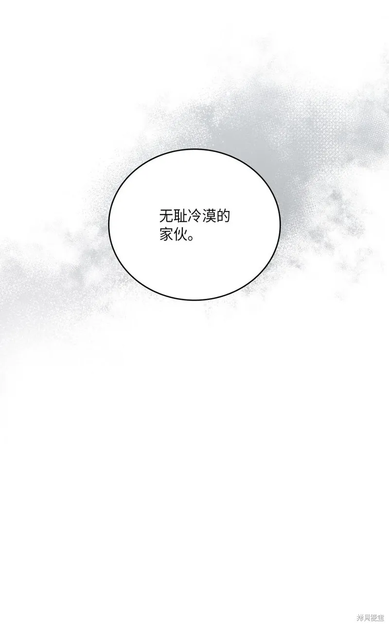 第37话 第17页